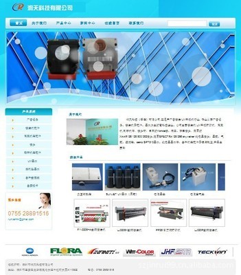 深圳坂田金锐网络技术 专业网站设计与网络工程服务，一站式解决方案