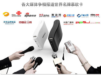 Moka慕卡M3女性安全移动电源 专为苹果用户设计的高品质充电伴侣